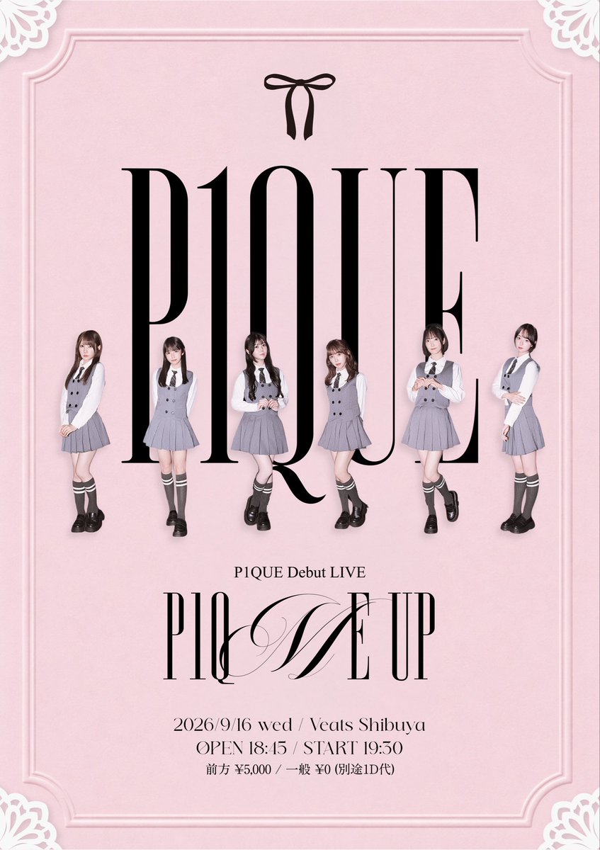 P1QUE_info's tweet photo. ⋆౨ৎ˚⟡˖ 𝐋𝐢𝐯𝐞 𝐢𝐧𝐟𝐨 ˖⟡˚౨ৎ⋆

P1QUE Debut LIVE
『 P1Q ME UP 』

🗓 ┊ ︎2026/09/16 ( Wed )
🩰 ┊︎ Veats Shibuya
🕰 ┊︎ OPEN 18:45 / START 19:30
🐇 ┊︎ 前方 ¥5,000 / 一般 ¥0 (別途1D代¥600/事前支払)

✧︎ チケット情報✧︎
前方チケット：¥5,000（前方エリア / 入場2pt / 囲みチェキ券※非売品 / 写メ券）
一般チケット：¥0 (一般エリア / 入場1pt / 写メ券)

🔗 ┊︎https://t.co/AMB43EU6lb

[チケット発売スケジュール]
抽選販売(全券種)
　8/9(日)20:00~8/22(土)23:59
当選発表
　8/23(日)18:00
先着販売(全券種)
　8/24(月)18:00~9/15(火)23:59

ここから始まる私たちの物語を、
ぜひ見届けてください🩰♡