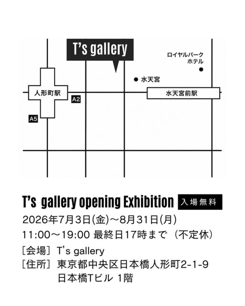 iseyashion's tweet photo. 日本橋人形町に新しくオープンした
T’s galleryのオープニング企画展に参加しています。

さまざまなジャンルの作品が集まる展示です。
お近くにお越しの際は、ぜひご覧ください。

↓詳細↓ https://t.co/XtYEz8yjOa