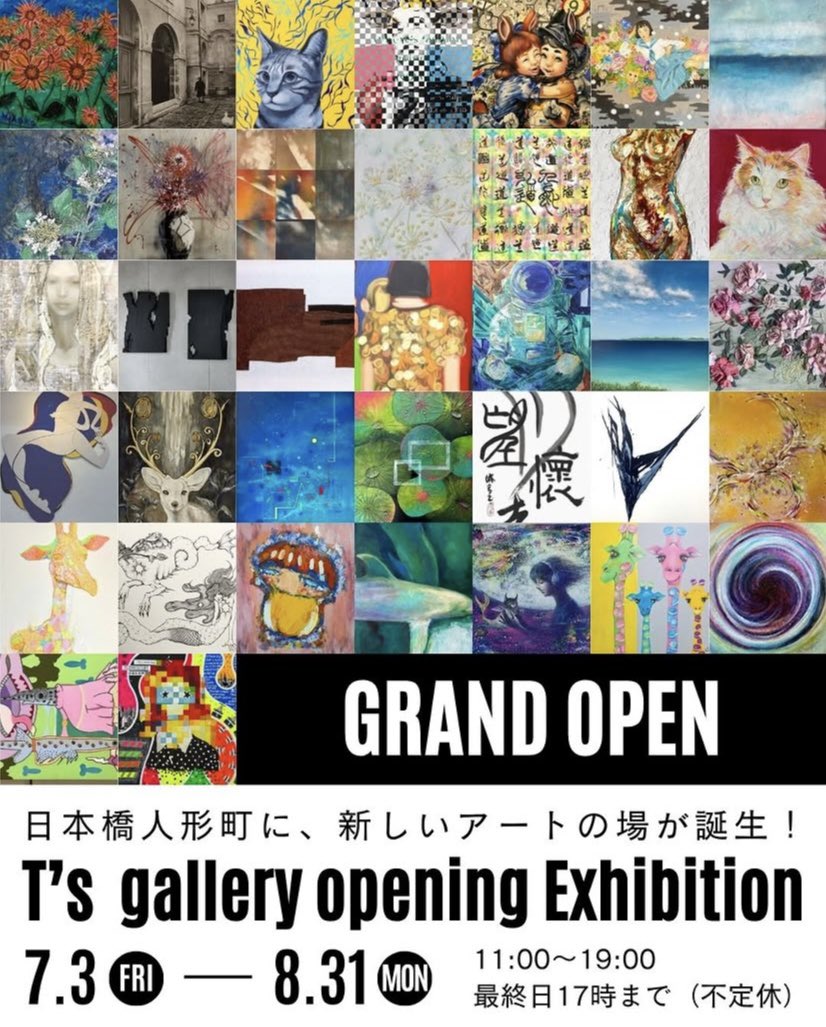iseyashion's tweet photo. 日本橋人形町に新しくオープンした
T’s galleryのオープニング企画展に参加しています。

さまざまなジャンルの作品が集まる展示です。
お近くにお越しの際は、ぜひご覧ください。

↓詳細↓ https://t.co/XtYEz8yjOa