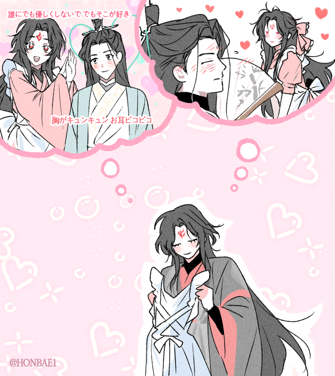 HONBAE1's tweet photo. #SVSSS https://t.co/PH1fjbo5oc
