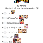 Photo by TO WIN (@TO_WIN_)