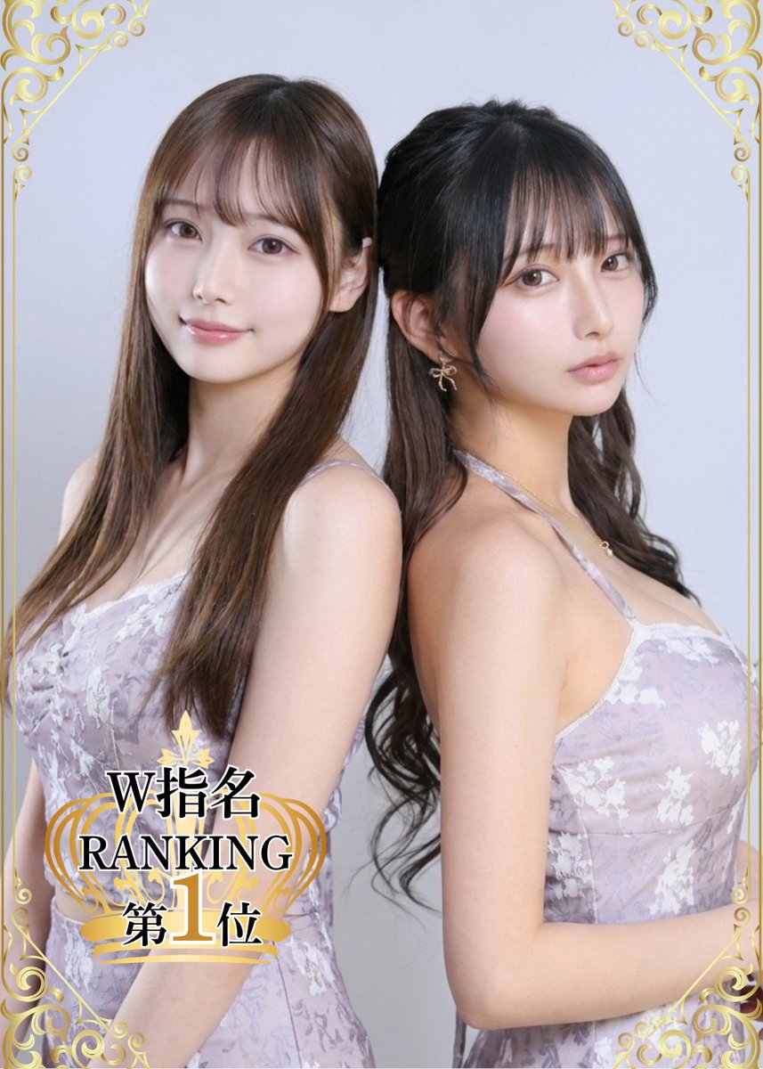 FACTNOTE03's tweet photo. 【速報】Wミスコンコンビの裏の顔がやばすぎる...

るな ミス青◯
ふうか ミス東◯

SNSで知り合い、私生活でも会う仲に
↓
先に🛀嬢になったるなが、ふうかを勤務先へ誘う
↓
ふうかも入店し、元ミスコン2人が同じ店に在籍
↓
2人同時指名＋撮影オプションも登場
↓
撮影データ流出 ←イマココ‼️ https://t.co/3C1srgCRkC
