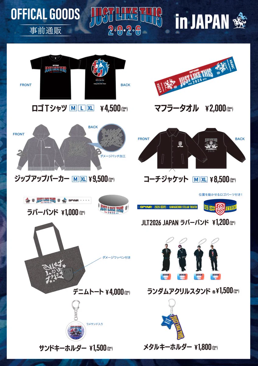 SPYAIR STAFF on X: 
