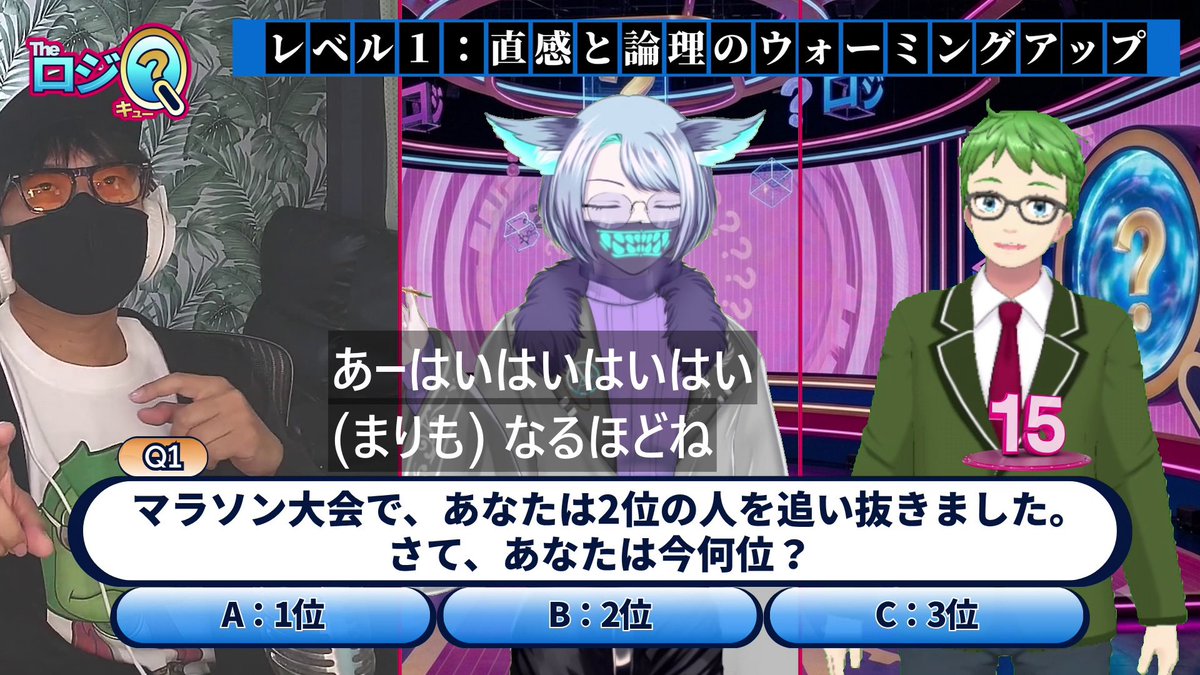 ShinkayticTV's tweet photo. 第1問に挑戦中

#SNKTテレビ #TheロジQ

『The・ロジQ！！★賞金1,500円の論理クイズに挑む!』放送中！
https://t.co/QUNT3gwOCe https://t.co/HqaAt4RFpM