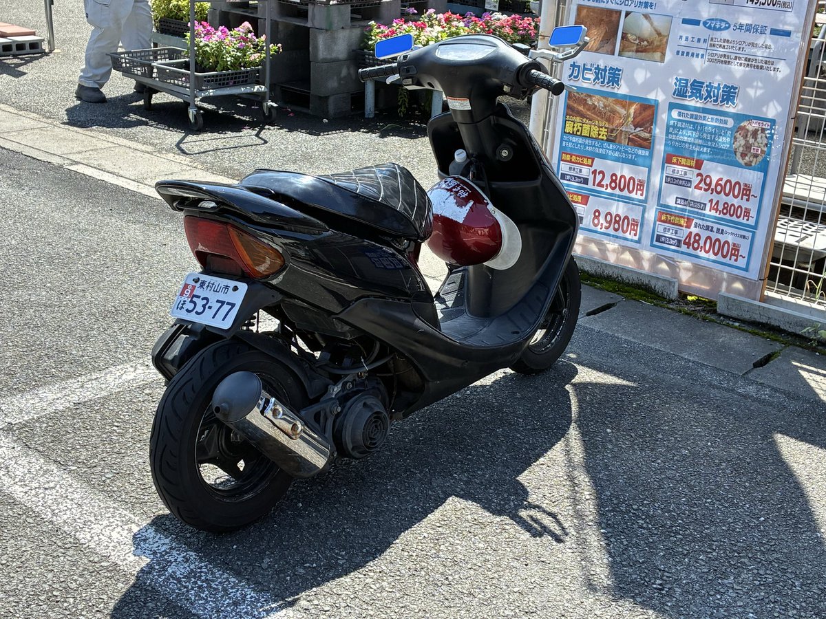 ZVW41_SE44J's tweet photo. 【固定】乗ってる車とかバイクとか。 https://t.co/0pbBIc3cjy