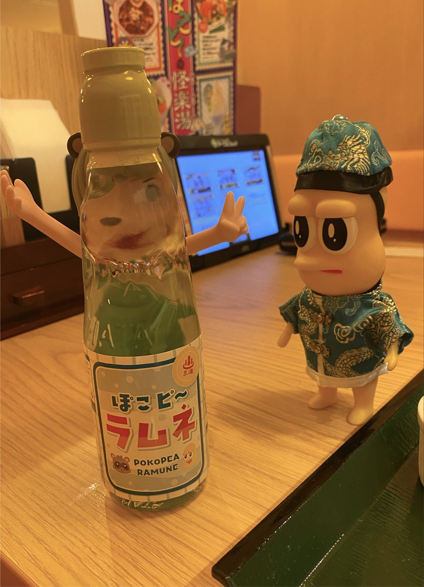 katpokopi's tweet photo. ♨️♨️♨️ https://t.co/9a2Xo3RAL8