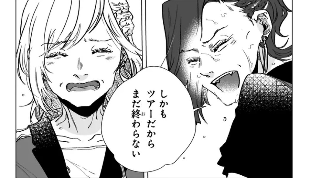 nagatasanzui's tweet photo. ライバルアライバル最新話公開されました前後半に分かれて配信予定です！
https://t.co/f4FljDt6AJ https://t.co/CIr6GnExOb