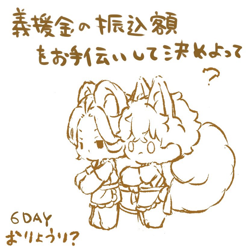xggSwYKGM4U77Qg's tweet photo. 昨日寝てた🙄 https://t.co/OuA0iJEv1k