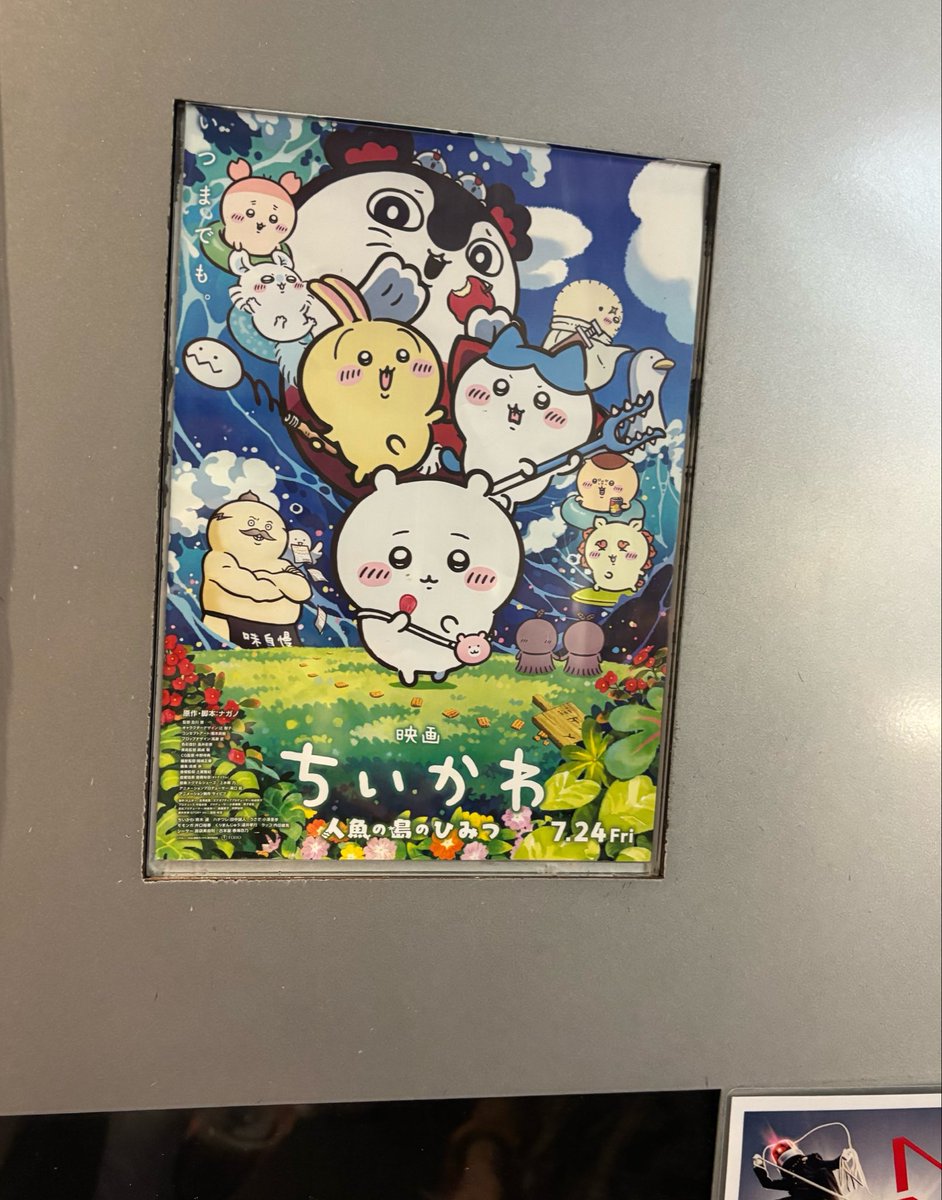 kagusuke's tweet photo. ちいかわ映画観てドクストカフェ行って盛りだくさんだった！
ちいかわめっっちゃ面白かった！！ https://t.co/lVmCaz3GFq