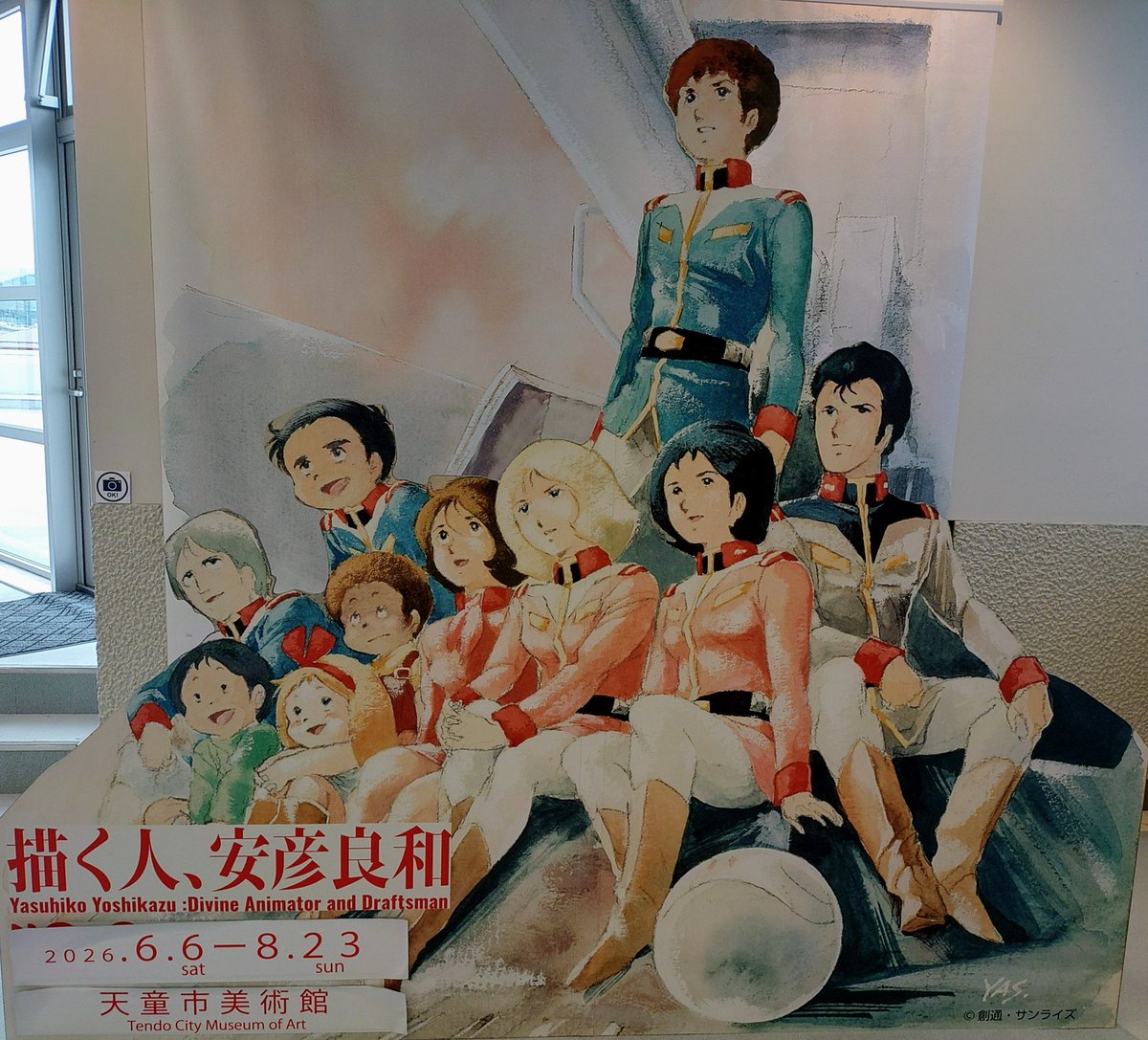 tkuma73's tweet photo. 描く人、安彦良和
天童美術館に見に行って来ました。素晴らしい作品に圧倒されました。そして天童といえば水車そば。目もお腹も満たされました。 https://t.co/puq0upEG6a