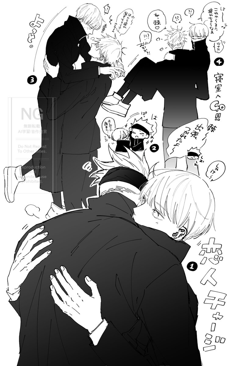 sko_wy's tweet photo. 89の日五棘🕶🍙 https://t.co/OGY2C6r0pr