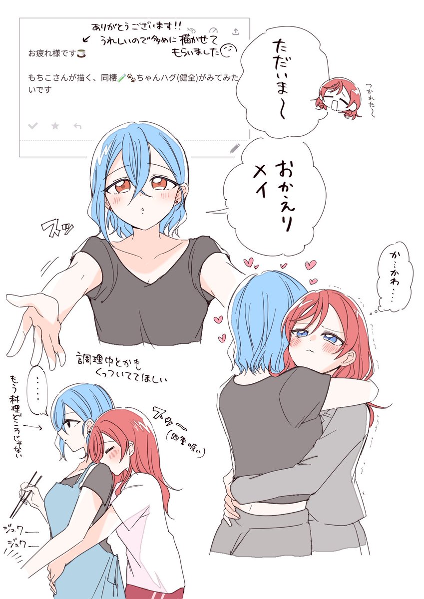 mochicosu's tweet photo. お題箱📦同棲🧪🐾ちゃん https://t.co/MTnlJxvkMS