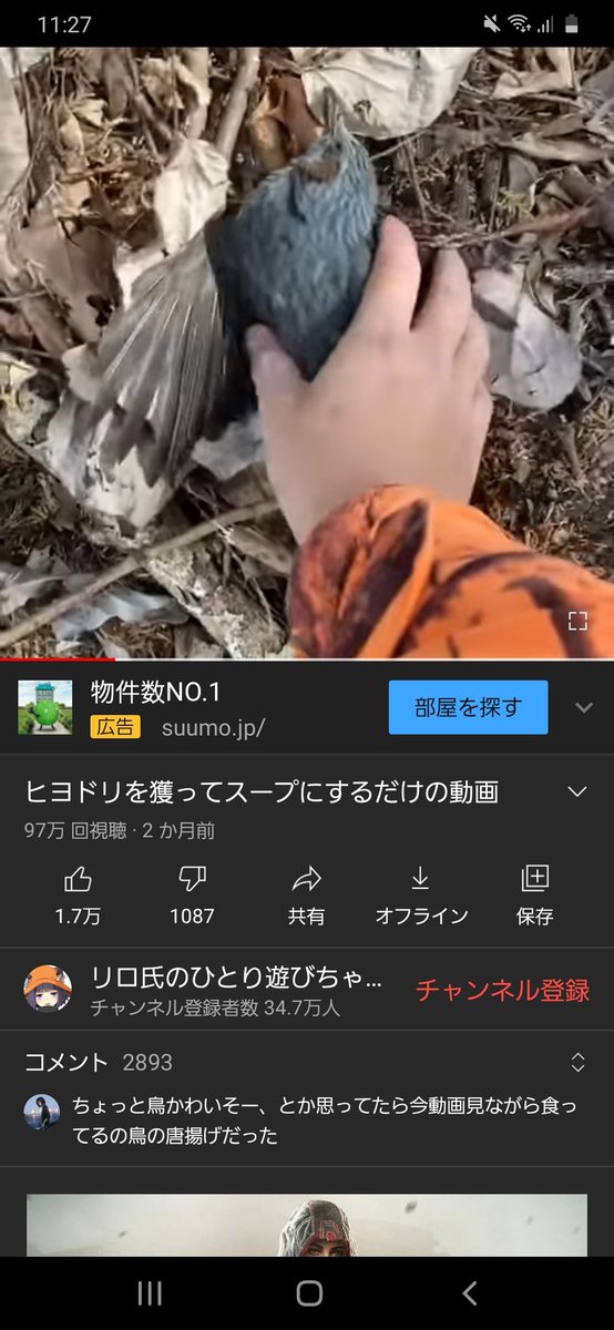 YTMGS's tweet photo. 本当にくやしいだけの人が来てしまった…… https://t.co/qg0bOahTPC