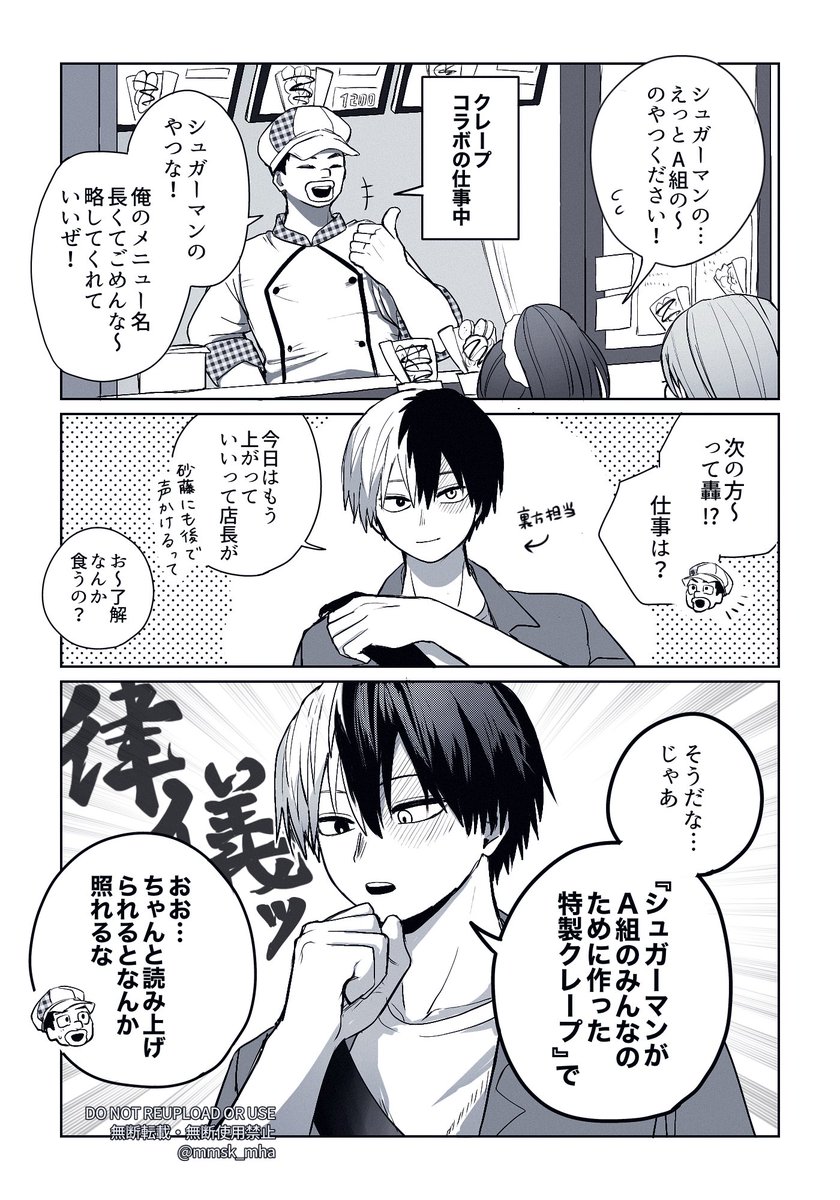 mmsk_mha's tweet photo. 全部読み上げるタイプ https://t.co/9ye1TmWQdl