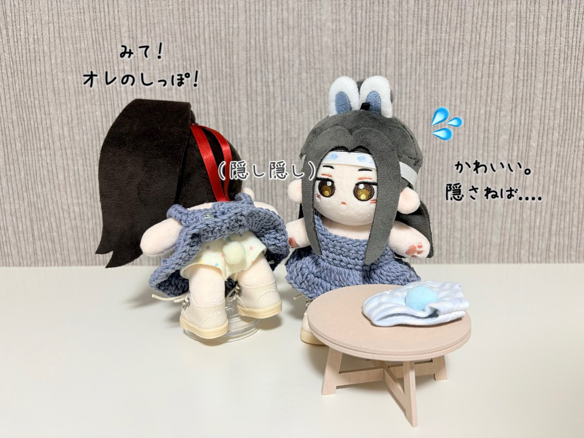 ameee2022's tweet photo. うさぬにぴったりのパンツを見つけてしまった
#MXTXぬいのいる生活 https://t.co/F1MdKe9MHp