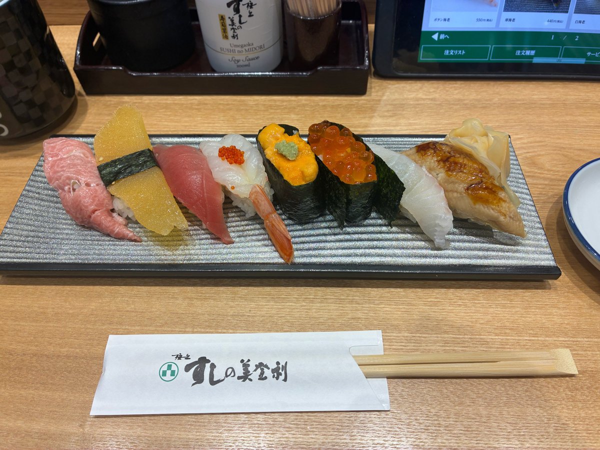 kazuhidead's tweet photo. 今日は妻ちゃんとお寿司デートでした。
数年ぶりに来たけど、やっぱりここすごいわあ、お値打ちで美味しいわあ。
大満足。 https://t.co/IefZleH8FP
