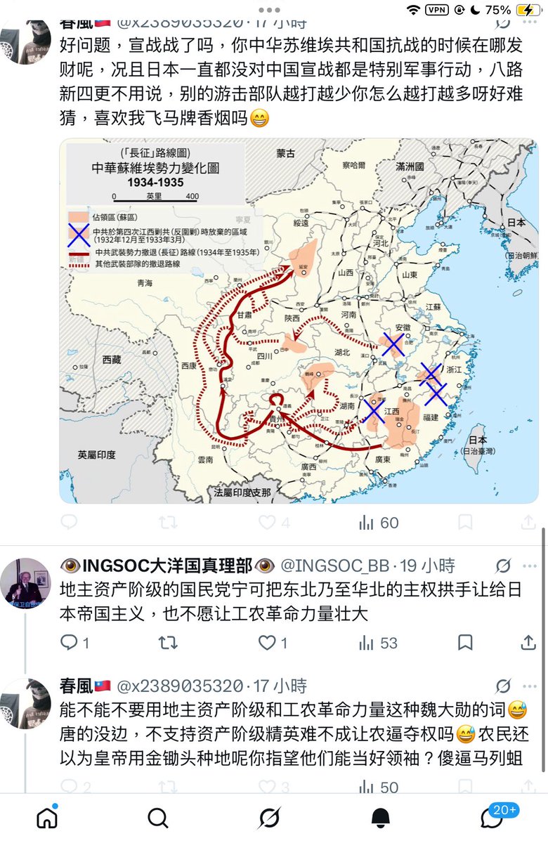 INGSOC_BB's tweet photo. 细节不回复其他的 https://t.co/b184Q8VaZa