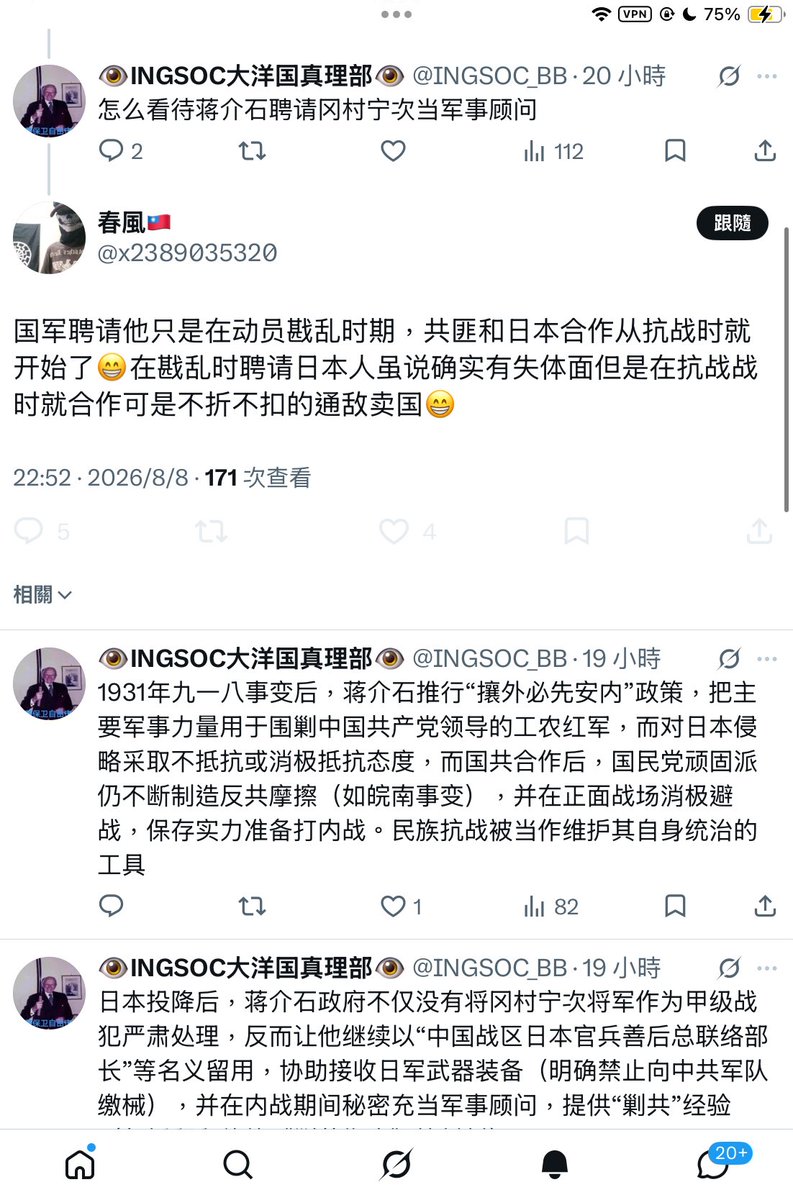 INGSOC_BB's tweet photo. 细节不回复其他的 https://t.co/b184Q8VaZa