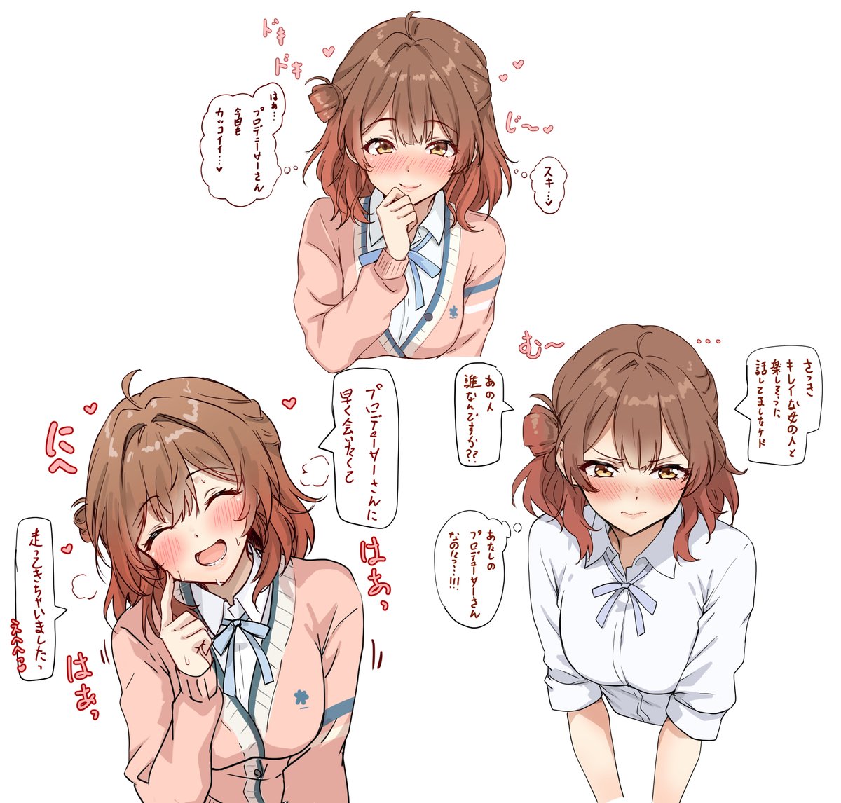 amagi626's tweet photo. P君にデレデレの佑芽  
#学マス https://t.co/kMzuDestfZ