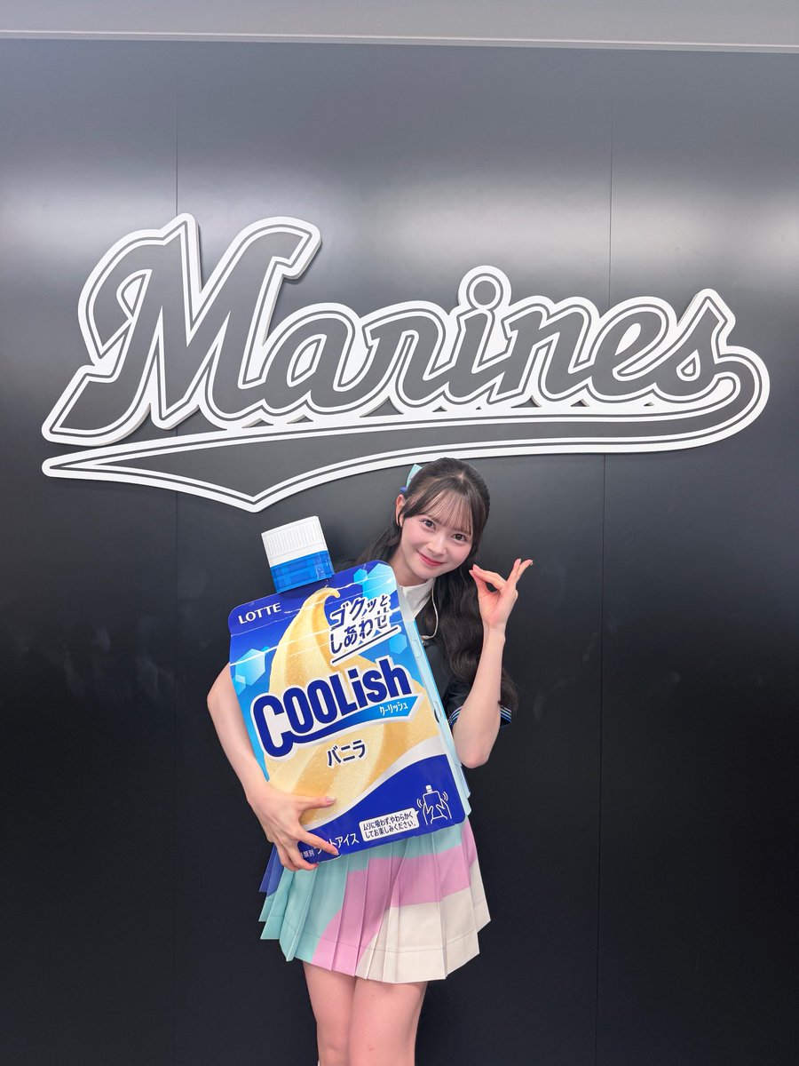 momoka_ito1206's tweet photo. 千葉ロッテマリーンズ
「BLACK SUMMER WEEK supported by クーリッシュ」ありがとうございました⚾️🍨❕

「好きish」クーリッシュver.はいかがでしたか？
ぜひ！さりげなく飲んでみようか〜！！笑

勝利！！！すごい！！！やったー！！会場の皆さんと応援できたこと、すごく嬉しかったです❕ https://t.co/KhDMWYAjtP