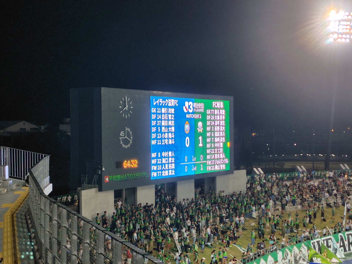 WPSyamar's tweet photo. ････で、

ハーフタイムで
屋台村寄って････、
(炭水化物全滅だったので何も買わず😩)

席に戻ったら････、

岐阜が先制してた😆⚽️
#FC岐阜 #レイラック滋賀 https://t.co/j90sfePsBi