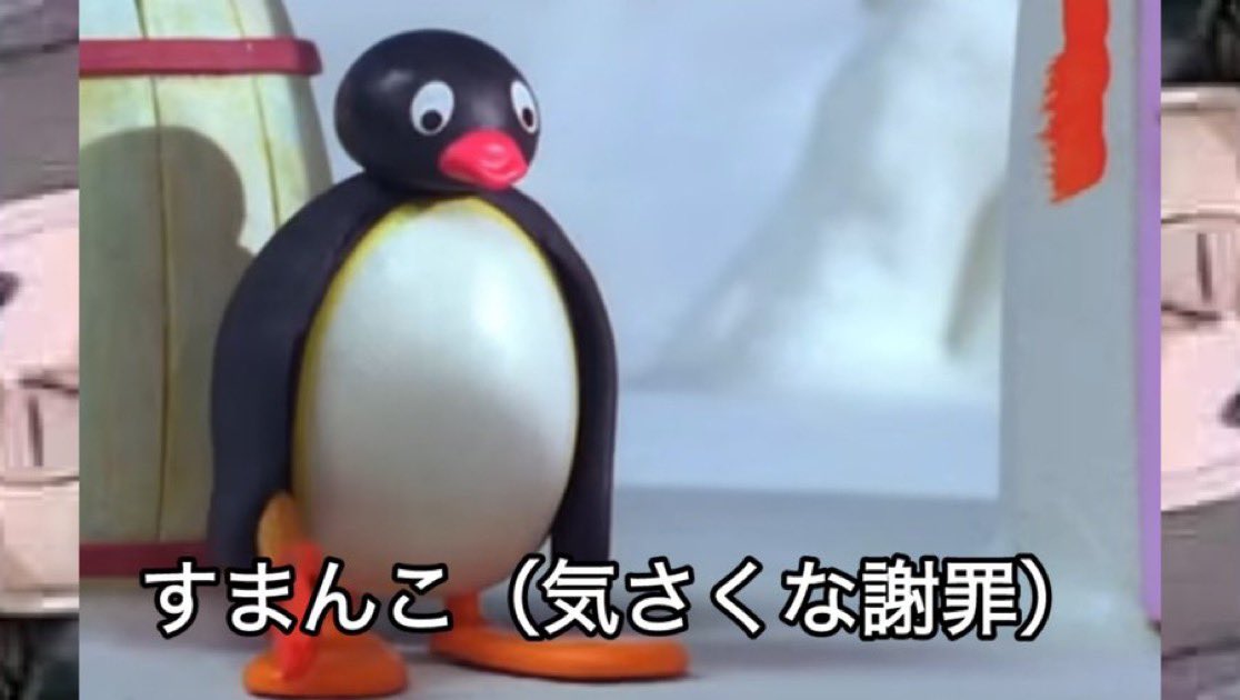 pingu_Archive's tweet photo. https://t.co/WDXo5cd1iK