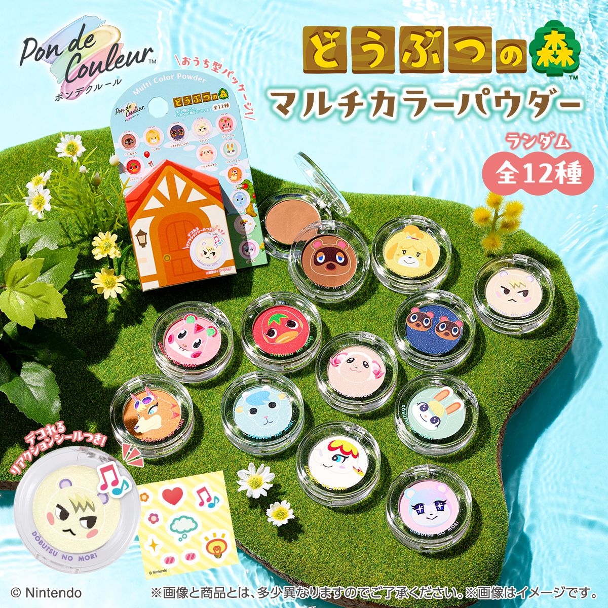 N_Officialstore's tweet photo. [新商品]どうぶつたちの顔がデザインされた「ポンデクルール どうぶつの森 マルチカラーパウダー」（発売：バンダイ）。「あつまれ ほっかいどうエアポー島 ポップアップイベント in 新千歳空港」とNintendo POP-UP STORE in SAPPORO「あつまれ だいまるデパー島」では8月14日（金）から先行販売予定です。 #NintendoTOKYO/OSAKA/KYOTO/FUKUOKA では9月の販売を予定しています。
https://t.co/cszc0KPYdK