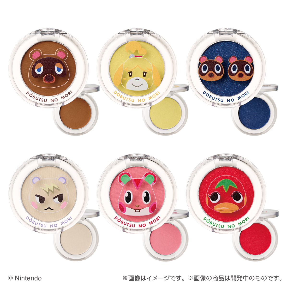 N_Officialstore's tweet photo. [新商品]どうぶつたちの顔がデザインされた「ポンデクルール どうぶつの森 マルチカラーパウダー」（発売：バンダイ）。「あつまれ ほっかいどうエアポー島 ポップアップイベント in 新千歳空港」とNintendo POP-UP STORE in SAPPORO「あつまれ だいまるデパー島」では8月14日（金）から先行販売予定です。 #NintendoTOKYO/OSAKA/KYOTO/FUKUOKA では9月の販売を予定しています。
https://t.co/cszc0KPYdK