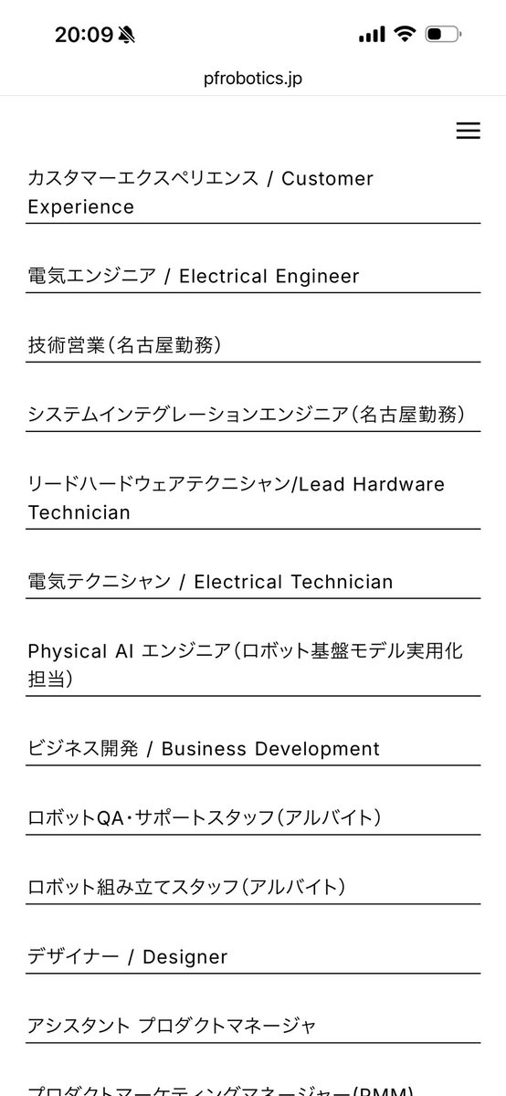 toru_isobe's tweet photo. また新しい大型プロジェクトが始まります。

Preferred Roboticsでは、様々な職種を引き続き積極採用中です！

基盤モデルやロボットアーム案件もありますので、お気軽にお問い合わせください！ https://t.co/4BvUtUwjtJ
