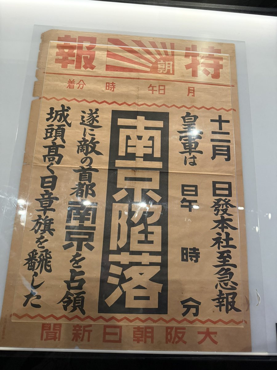 Dyyyzhen's tweet photo. @Jenn5791 我草你妈了个逼的在这里替日本人洗白？ https://t.co/2VYfi94R8G