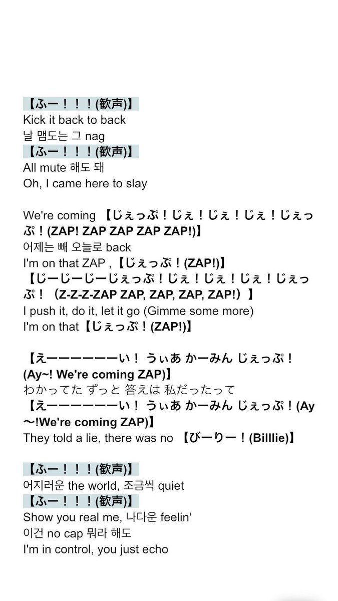 Nagame_Billlie's tweet photo. #Billlie_ZAP #ZAP の【掛け声カンペ】 を作りました。#Billlie
MVを見ながら覚えましょう!!!https://t.co/AkFMFSj4Yb https://t.co/BH1eVFJjnk