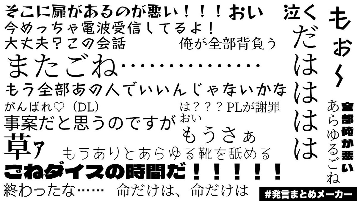Time_dropped's tweet photo. ご愉快PL達と愉悦DL。ありがとな〜‼️ https://t.co/ExoSf0bc6W