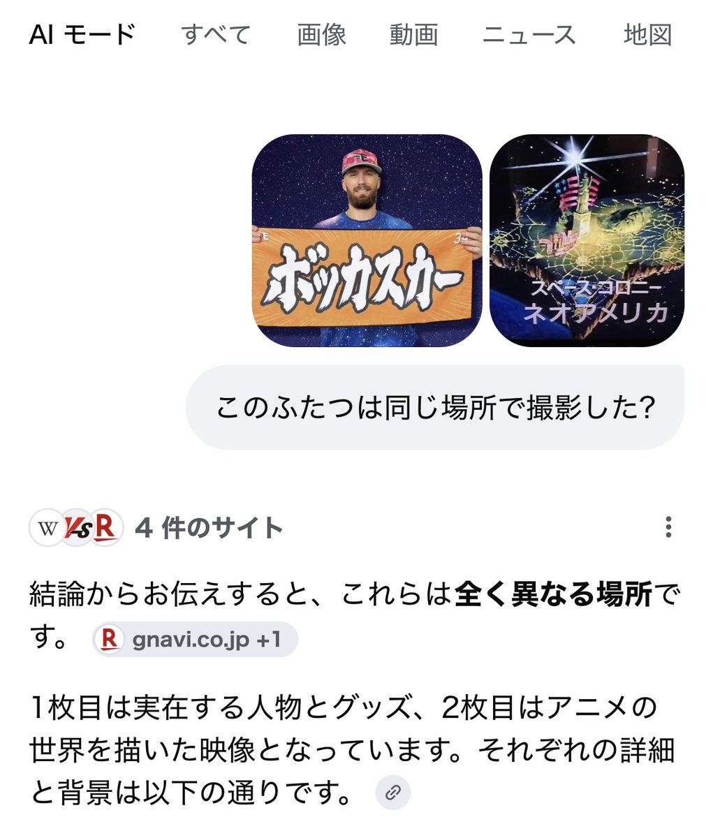 kimi_k_002's tweet photo. @yukanalia @harikohu 撮影場所は違うけどチボデーグッズだったわよかった https://t.co/cP3yltpoBp
