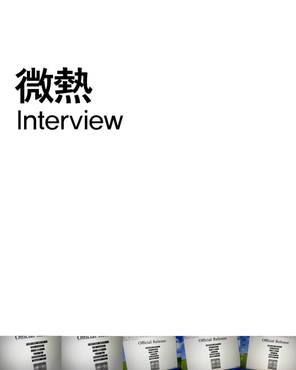 ConfinedWhite_X's tweet photo. Waiting for 微熱… Interview*

—
EP Pre-Release Single [미열]
2026. 8. 15 12:00(KST)
#컨파인드화이트 #CONFINEDWHITE
#미열 #微熱 https://t.co/yDqZSXeFuL