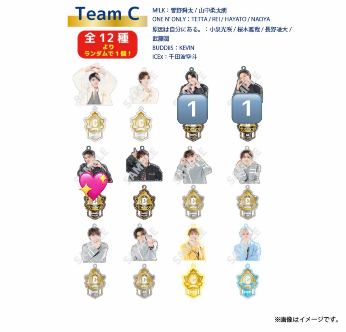 uch_205's tweet photo. EBiDAN THE LIVE 2026  エビライ グッズ 交換

求:各種HAYATO、塩﨑太智

譲
学生証:ユーキタカシジャン海渡REI
アクキー:タカシ志村玲於TETTA、REI

郵送希望(エビライ15日対応可能)
お気軽にお声がけください https://t.co/X7e9tru18z