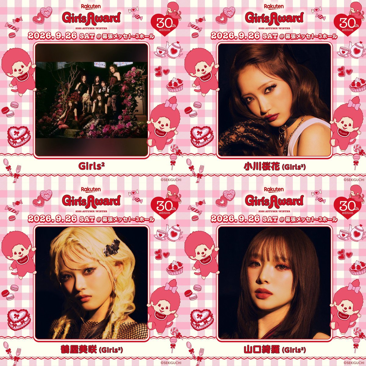 We_love_Girls2's tweet photo. [ ライブ情報 ] 2026.8.9 up
#Girls2 #ガールズガールズ
┈┈┈┈┈
＼ 綺羅ちゃん出演 ／
『DANCE HOLIC Zepp TOUR』福岡公演
🗓️8/13(火)昼公演14:00開演 /夜公演19:00開演
📍【福岡】Zepp Fukuoka
🎫チケット販売中
➔https://t.co/ZjyD3Np7QT
#DANCEHOLIC
┈┈┈┈┈
＼ スペシャルミニライブ＆お見送り会 ／
『ウエノデ.パンダビアフェスタ』
🗓️8/23(日)出演16:00～ 特典会16:30～
📍【東京】上野公園噴水広場
➔https://t.co/WpaNfI4rYU
┈┈┈┈┈
＼ ライブ&モデル出演 ／
『Rakuten GirlsAward 2026 A/W』
🗓️9/26(土) 14:30開演
📍【千葉】幕張メッセ 1〜3 ホール
・アーティストライブ
・モデル出演：#鶴屋美咲(MISAKI) #小川桜花(YOKA) #山口綺羅(KIRA)
➔https://t.co/2xLOfc9WMs
 #ガルアワ2026AW
┈┈┈┈┈
＼ 10月開催ライブツアー2026 ／
 『Girls² LIVE TOUR 2026 -Seven Blooms Beyond-』
🗓️10/4(日)福岡｜10/10(土)愛知｜10/18(日)大阪
🎫一般先行：8/13(木)～
➔https://t.co/D4MMU2jNtR
┈┈┈┈┈
＼ PERFECT YEAR 2026 LDHの総力を結集 ／
『LDH LIVE-EXPO 2026 -PERFECT YEAR BEST-』
🗓️11/28(土)・11/29(日)
📍【東京】MUFGスタジアム(国立競技場)
🎫FC最速抽選先行：8/10(月)15:00～8/16(日)23:00
➔https://t.co/uQ2VnAtebM
#LDHEXPO2026
┈┈┈┈┈
＼ ツアーファイナル・クリスマス公演 ／
『Girls² LIVE TOUR 2026 -Seven Blooms Beyond- "Christmas Special"』
🗓️12/25(金) 開場17:00 / 開演18:00
📍【東京】Shibuya LOVEZ
🎫W会員最速先行：8/11(火・祝) 23:00まで
➔https://t.co/9FAKiq2d4L
┈┈┈┈┈
その他の情報は公式カレンダーへ
➔https://t.co/9UwYrjFPlp