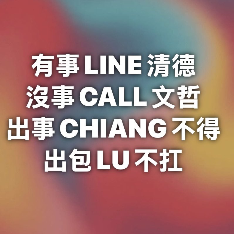 Taiwan_Image's tweet photo. 😏😏 https://t.co/Hpfs0fWPM8