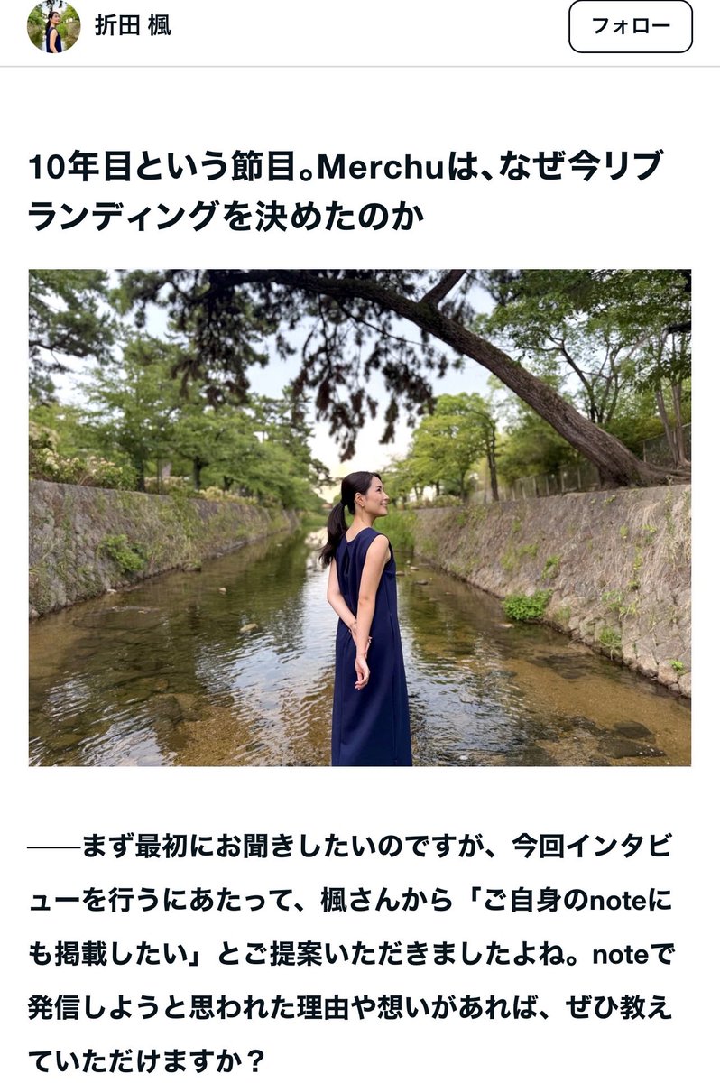 AY91656188's tweet photo. 二年近く経ちましたが、斎藤元彦知事は再選し、竹内英明さんが自死されました。残されたご家族にはお子さんが二人います。父親を失くす気持ち考えた事ありますか？

それでも折田楓さんは、まだ間違いに気づけないのでしょうか？

命を返してくれ。

#竹内さんを返して
#折田楓　@kaede_merchu https://t.co/mi8T2f6Utq