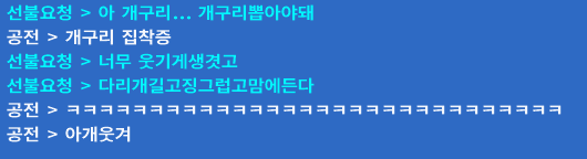 ph021115's tweet photo. 개구리 뽑고 싶엇느데... https://t.co/GqKhebmQau