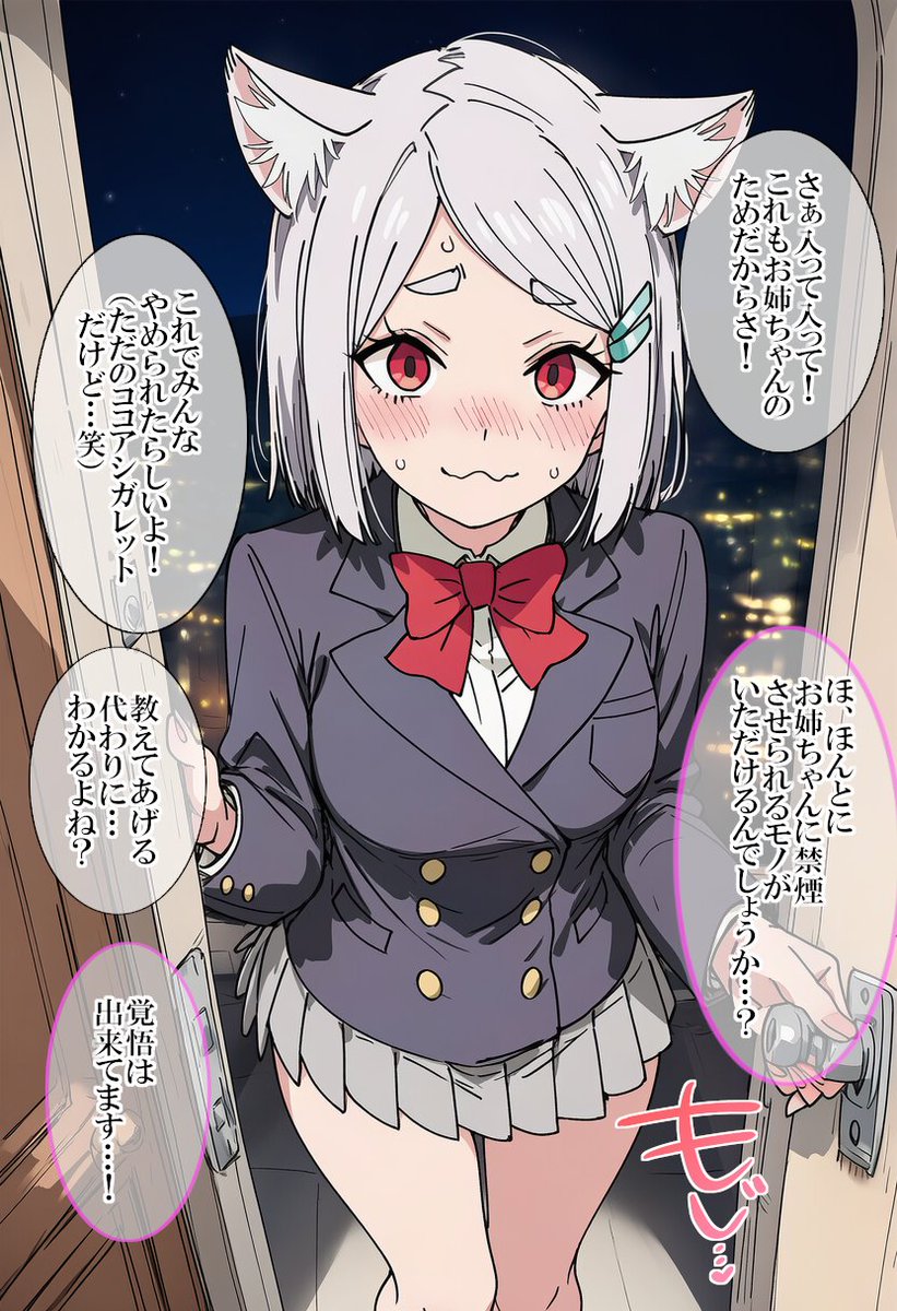 testai321's tweet photo. これもお姉ちゃんのため…？妹子(1/2) https://t.co/vOPOGsp4BY