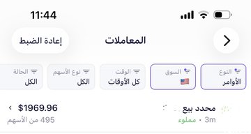 aysemkadioglu's tweet photo. انباعت كامل حصتي بالافتر بربح حدود ٢٠ ريال، السهم ماخذته سوينقات اروح و ارجع عليه https://t.co/1SQ42wJU2c
