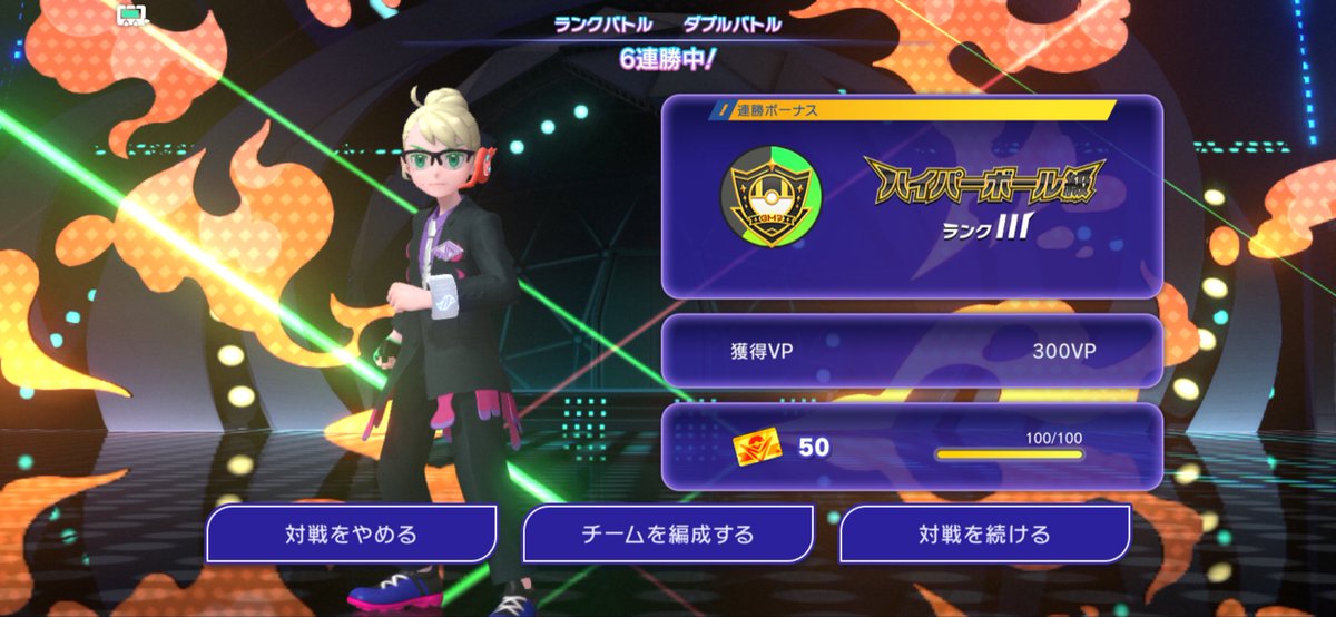 Ram_amongus7210's tweet photo. ダブルはまだマスターやけど6連勝なういいね https://t.co/pZPR854WCq