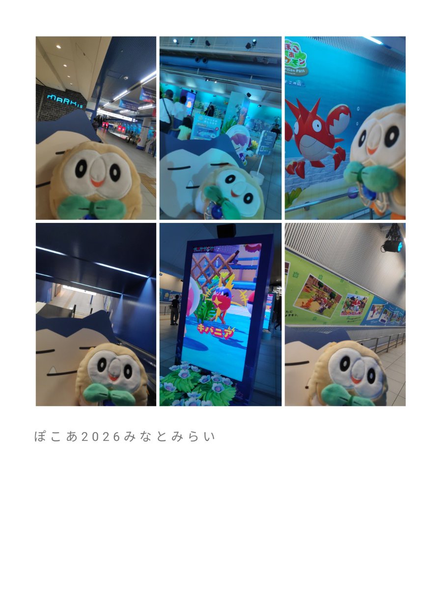 masme8's tweet photo. ぽこあDLCうみぞこの街🌊配信
短期4日🚃記念プロモーションの横浜みなとみらい駅広告みたもん
ノベルティ配布一切ない+完全屋内なので平和ゾ
空間が広いのでブクブク水中音が反響するの良き
MM桜木町2商業施設でポケスリぬいオブジェ😴デコレーション+スタンプラリーもあるよ
#生息地みつけたもん https://t.co/fFBWdbm4d0