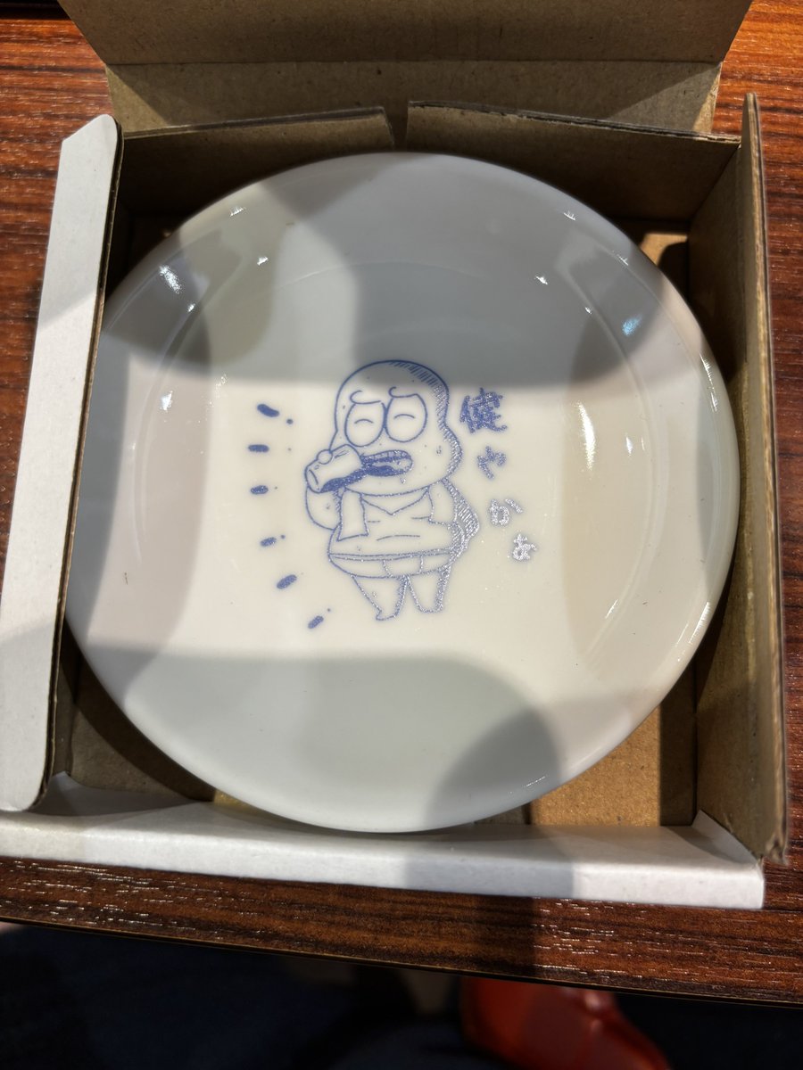 maru07604's tweet photo. 極楽湯水戸店きた、お風呂気持ちよかった😇
#ぽこピーの怪楽湯 https://t.co/KwNCSTs0gU