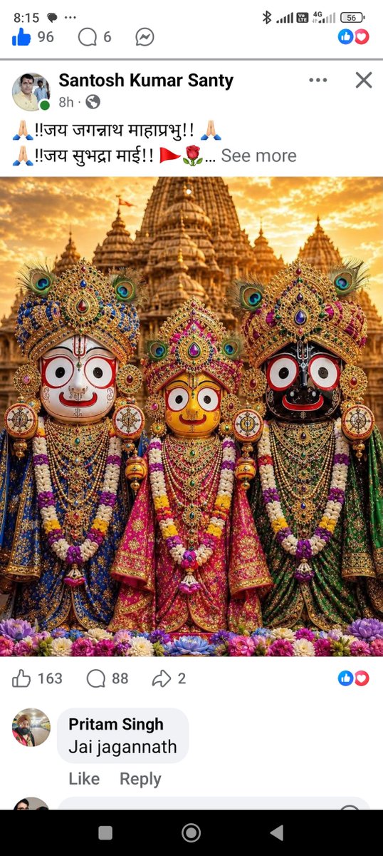 gadadharpr's tweet photo. जय श्री जगन्नाथ महाप्रभु 🙏 https://t.co/n3i4vMTgSe