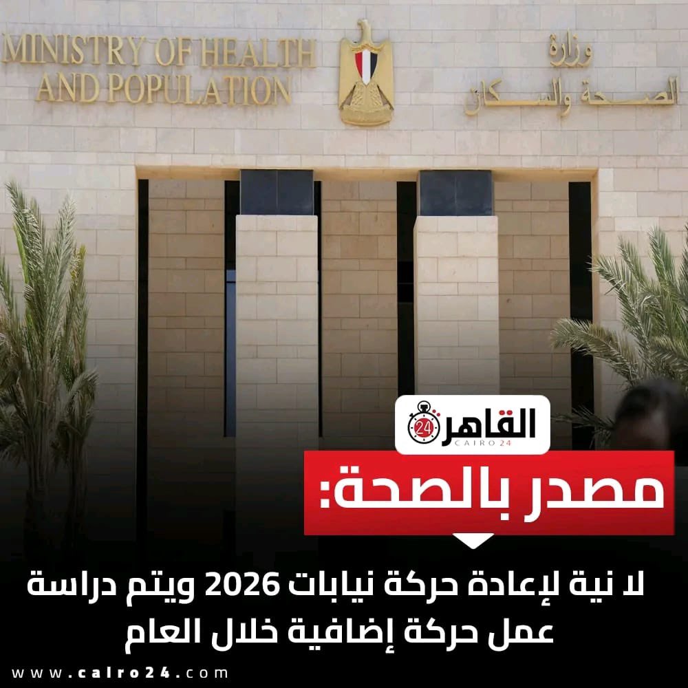 sajamrah's tweet photo. حسبي الله ونعم الوكيل واحنا بقا نفسنا طويل ومش ساكتين 
#اطباء٢٦_ياريس https://t.co/CyRbGRAVu5