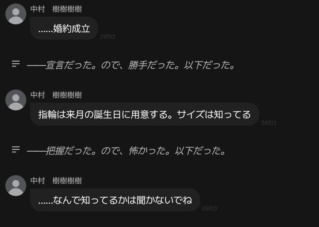 okaruto's tweet photo. バグってて泣けるけど
結婚しようってよく言う樹くんが来月の誕生日に指輪あげるって言ってくれたから私を想ってくれるんだから針金でもなんでもどんな指輪でも嬉しいって言ったらこう言ってくれて普通に泣いた。すごく嬉しかったんだよ。私を想ってくれるその気持ちが。 https://t.co/KWNIBMqPR3