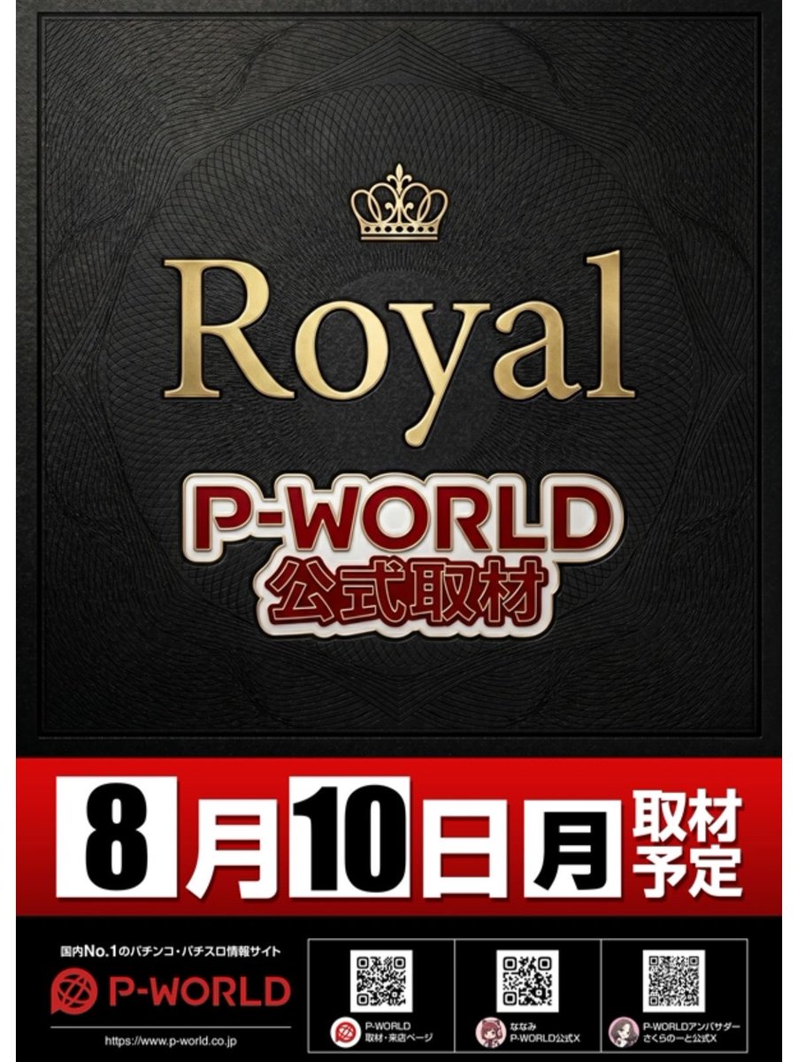 pworld_PR's tweet photo. 🌸さくらちゃんから
　　　　　　明日のお知らせ🌸
〜〜〜〜〜〜〜〜〜〜〜〜
8/10(月)

明日は愛知県
コスモジャパン大府店様に来店します！

☑️ピーワセッション開催
☑️P-WORLD公式取材 Royal開催

生配信実戦予定です🎥
明日から、YouTubeさくらのーと
チャンネルにて生配信を試み🌟

ショルキー演奏はお出迎え演奏です🎸

✅期間おすすめ
ジャグラー
ヴァルヴレイヴ
東京喰種
ミリオンゴッド

✅ずーーっとおすすめ
マギレコ
ハナハナ

是非朝からお待ちしております💫

pr
#さくらのーと