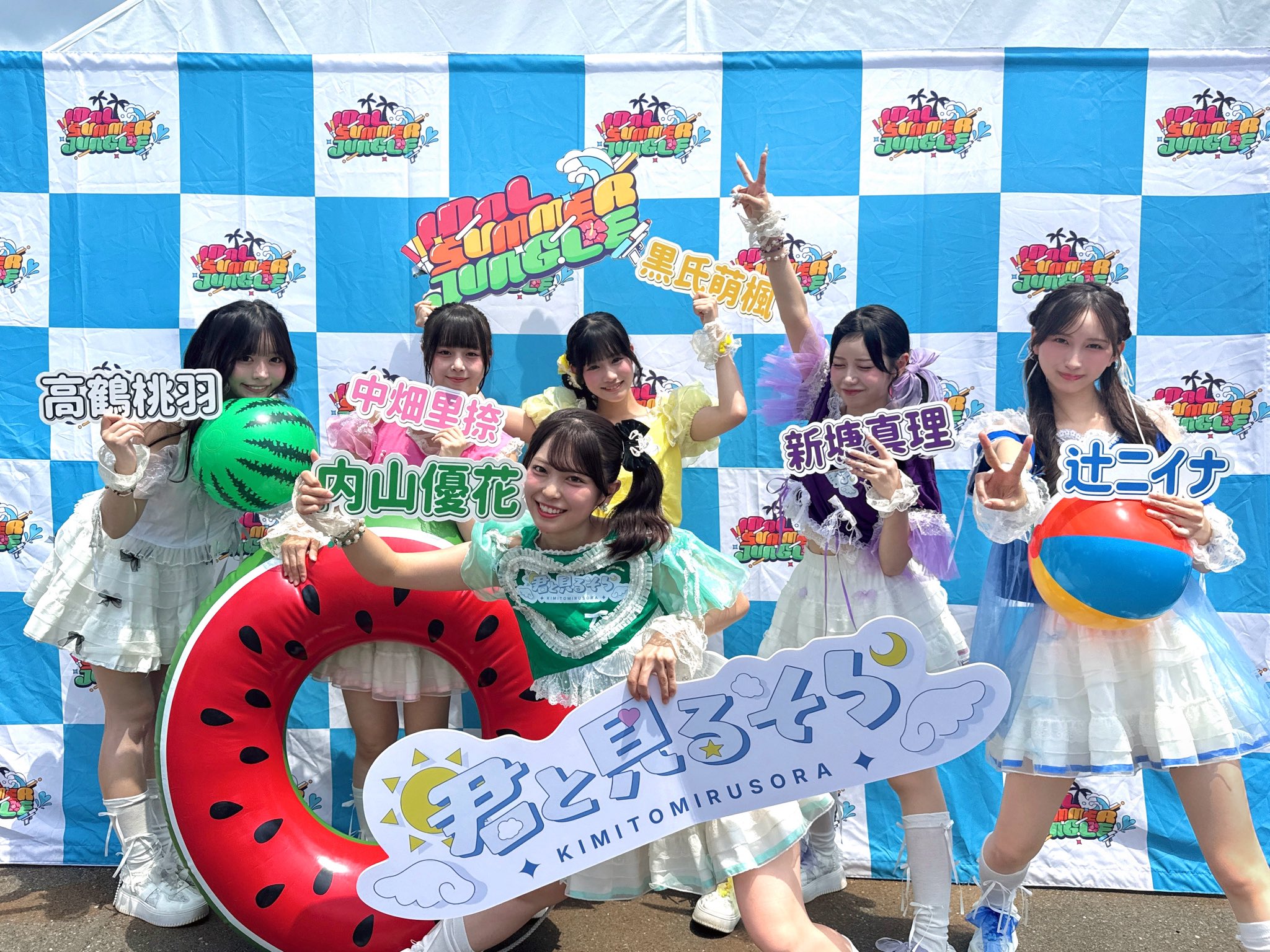 君と見るそら on X: 