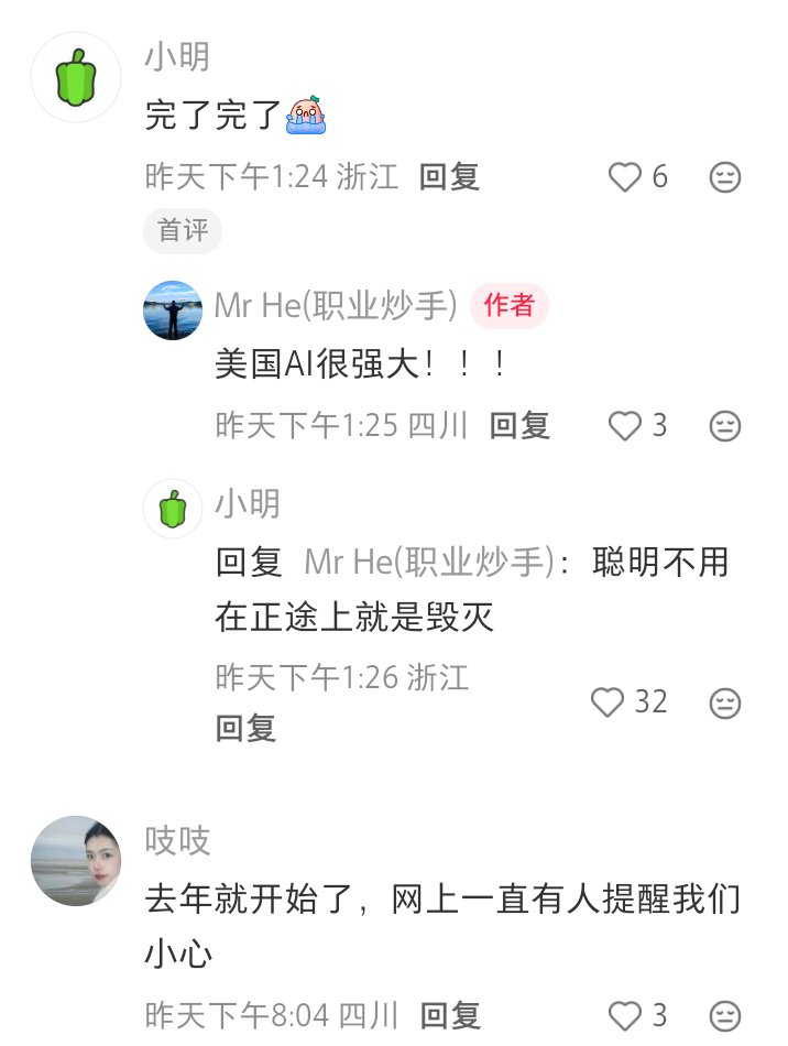 Anaxa___Goras's tweet photo. 墙内神人也是给我整绷不住了，九年义务教育学完了没😂😂😂😂🤣🤣🤣 https://t.co/7Ge0vDvp2J